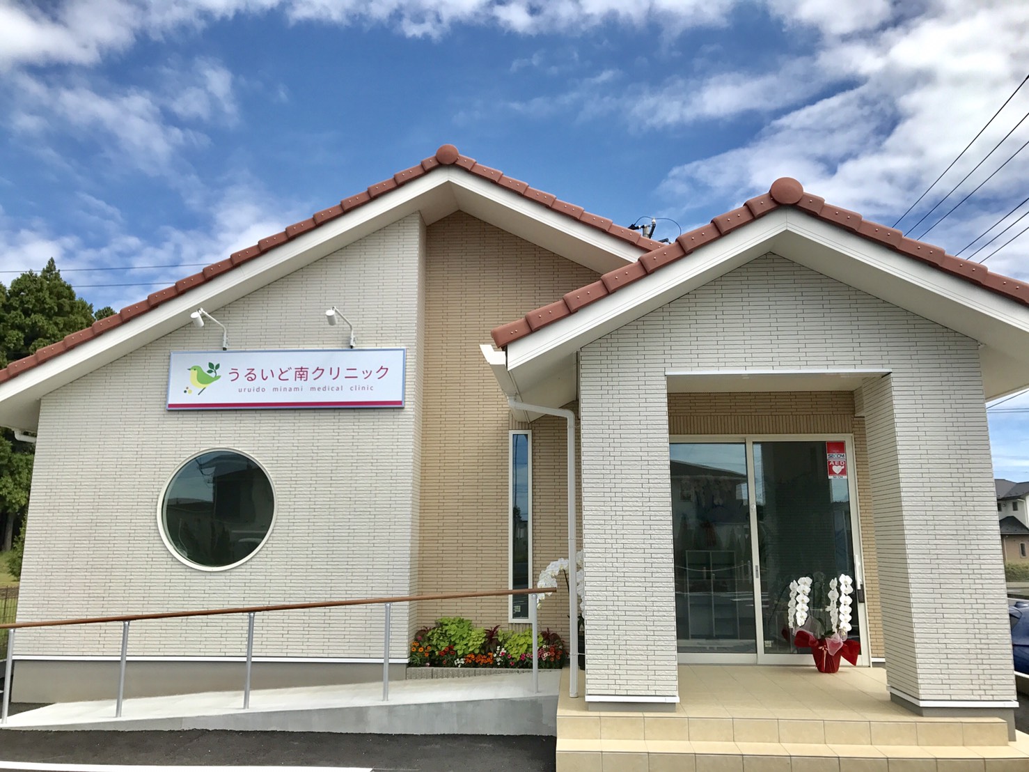 市原市うるいど南の住みやすさと治安の噂を徹底調査！相場や評判の真実【2026】