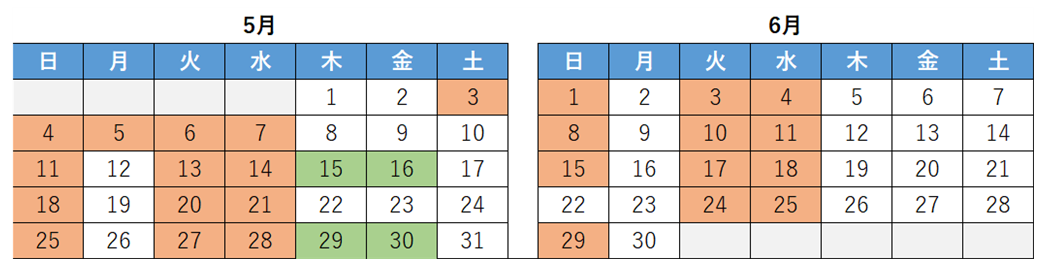 カレンダー