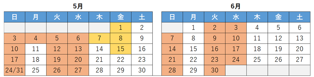 カレンダー